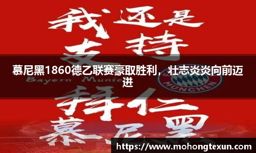 必威