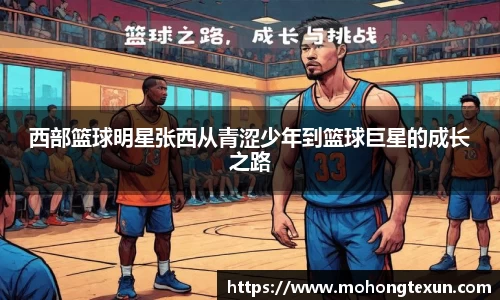 betway必威西汉姆联官网