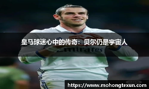 必威