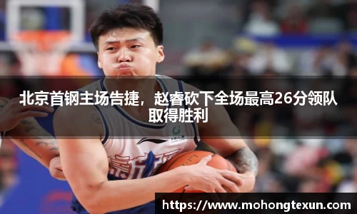 betway必威西汉姆联