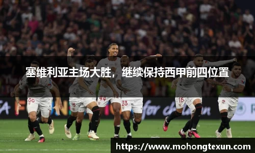 betway必威西汉姆联