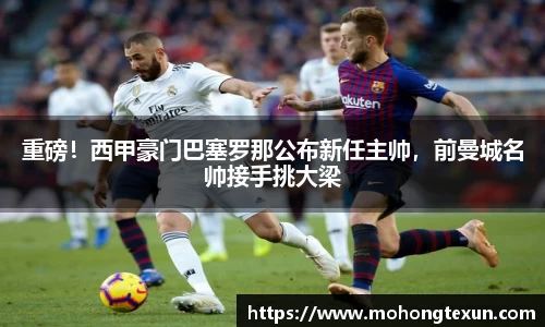 必威