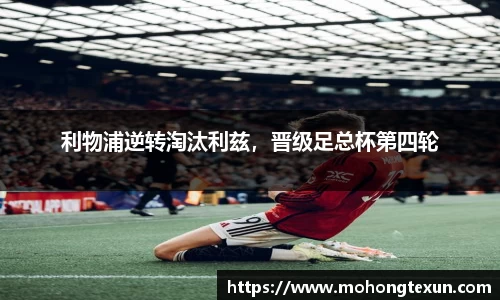 betway必威西汉姆联