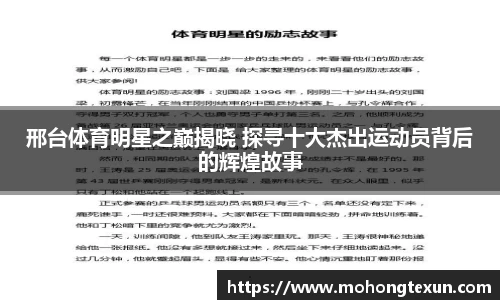 betway必威西汉姆联官网