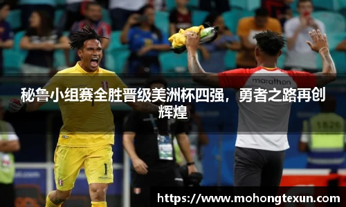 betway必威西汉姆联
