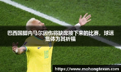 betway必威西汉姆联官网