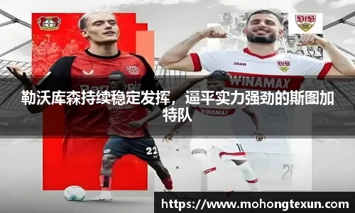 必威