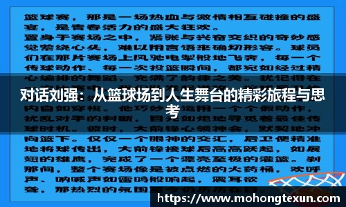 betway必威西汉姆联