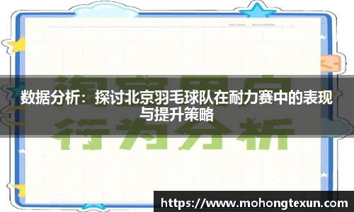必威