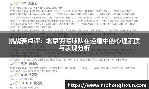 betway必威西汉姆联官网