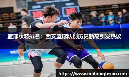 betway必威西汉姆联官网