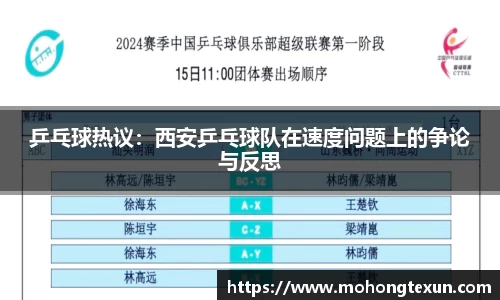 betway必威西汉姆联