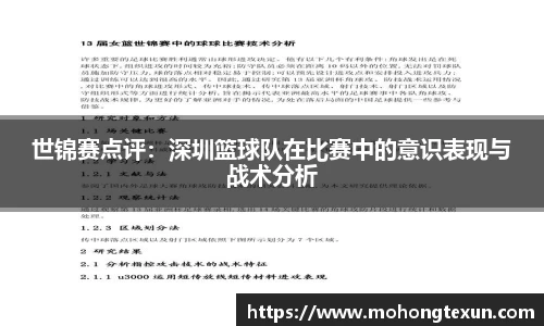 betway必威西汉姆联官网