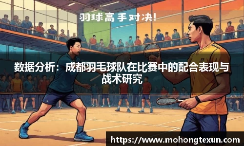 betway必威西汉姆联