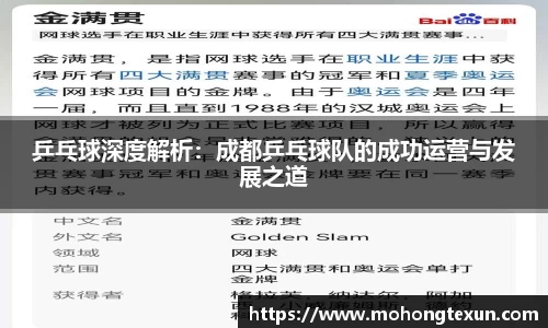 betway必威西汉姆联