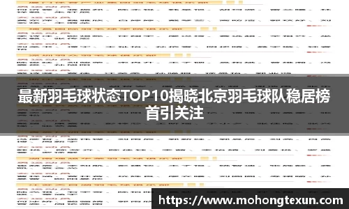 betway必威西汉姆联官网