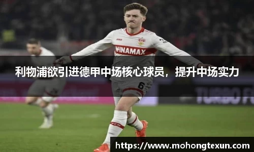 betway必威西汉姆联