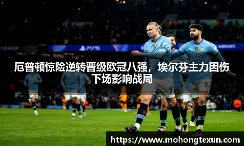betway必威西汉姆联