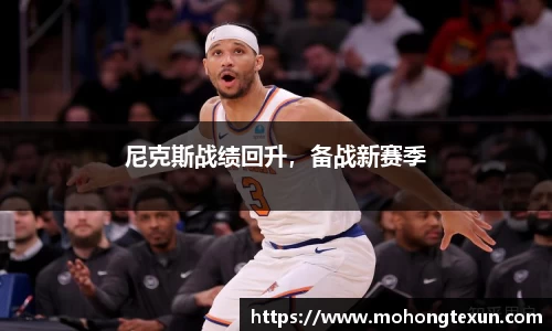 必威