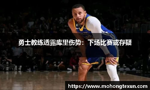 必威