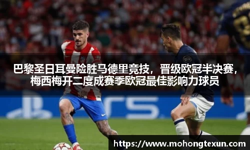 betway必威西汉姆联