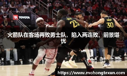 betway必威西汉姆联官网
