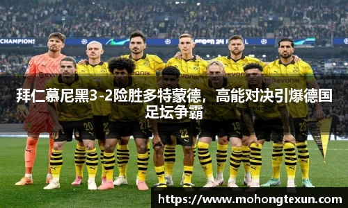 betway必威西汉姆联官网