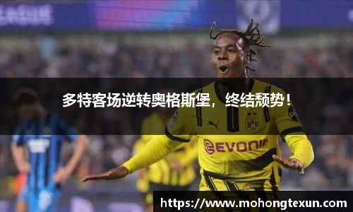 betway必威西汉姆联官网
