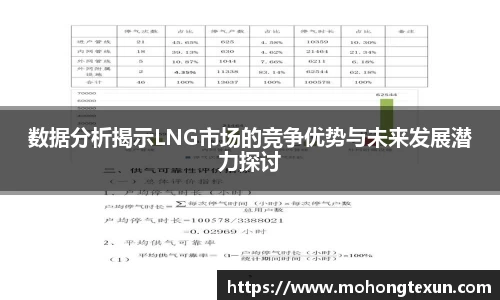 betway必威西汉姆联