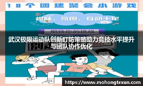 betway必威西汉姆联
