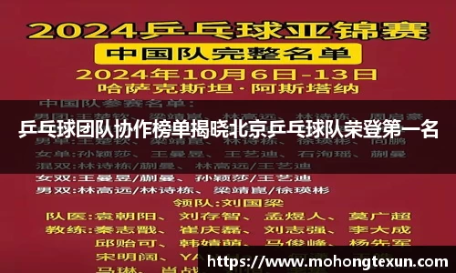 betway必威西汉姆联官网
