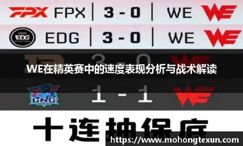 betway必威西汉姆联官网