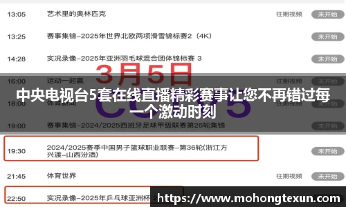 betway必威西汉姆联