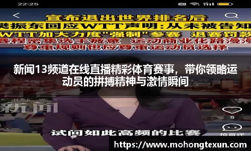betway必威西汉姆联官网