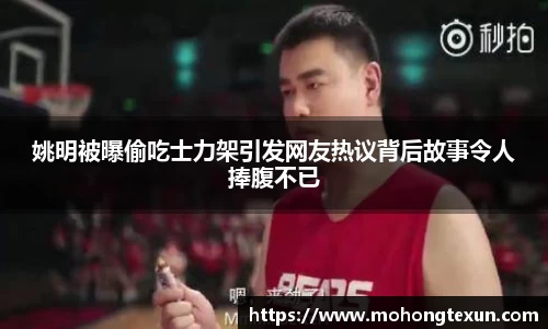 必威