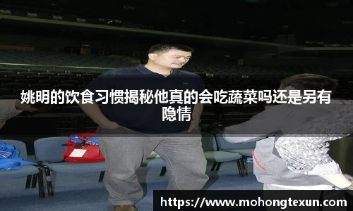 必威