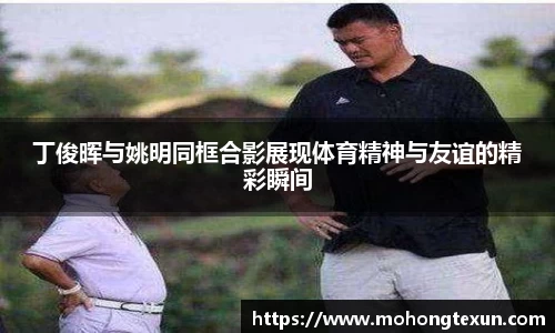 betway必威西汉姆联