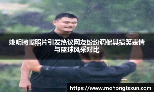betway必威西汉姆联