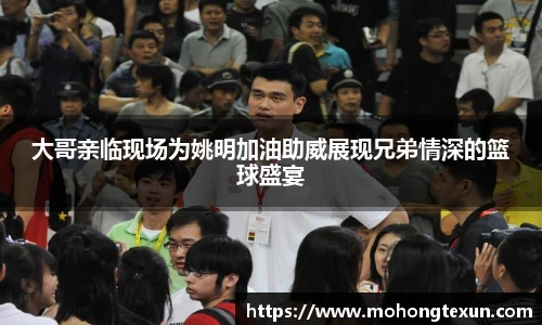 betway必威西汉姆联