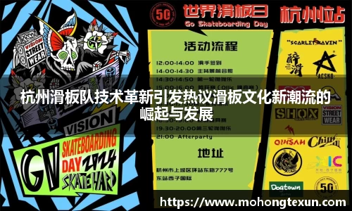 betway必威西汉姆联