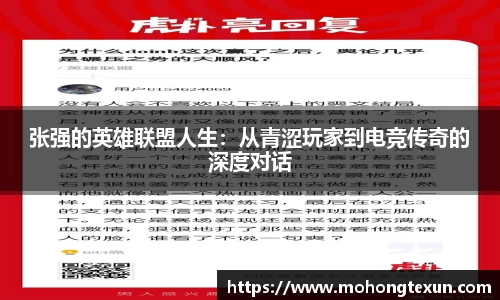 betway必威西汉姆联