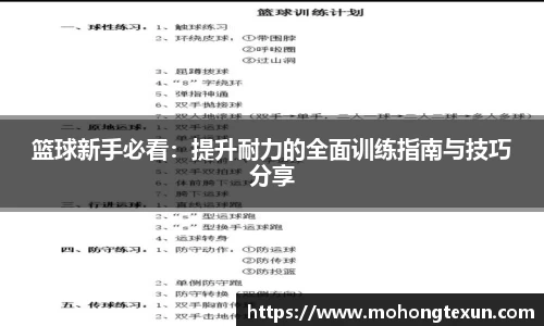 betway必威西汉姆联