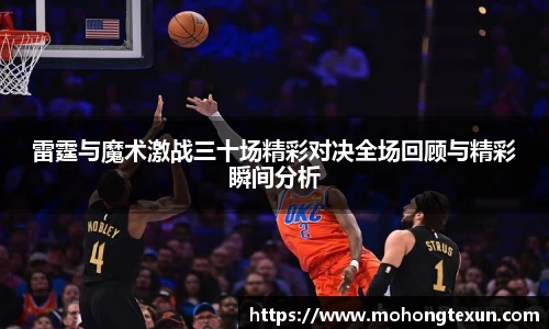 betway必威西汉姆联