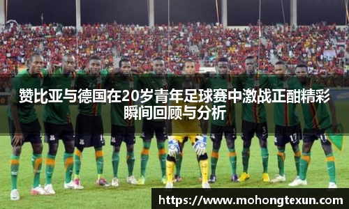 betway必威西汉姆联官网