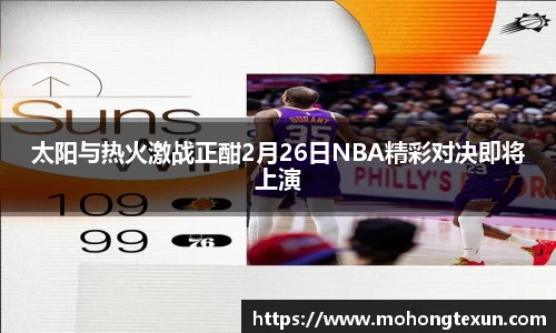 betway必威西汉姆联官网