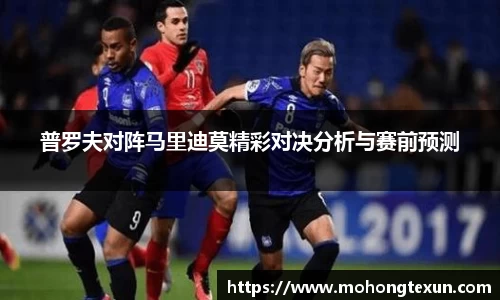 betway必威西汉姆联