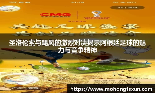 betway必威西汉姆联官网