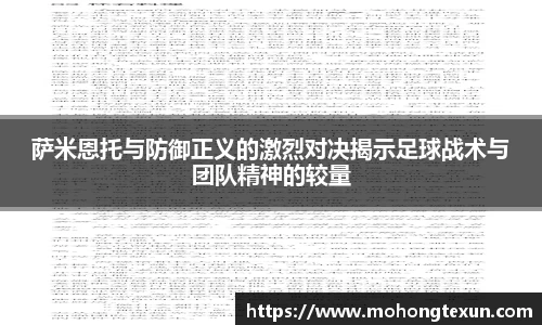 betway必威西汉姆联