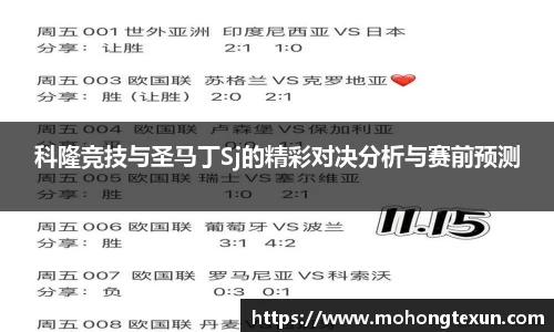 betway必威西汉姆联