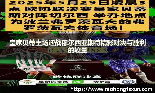 必威
